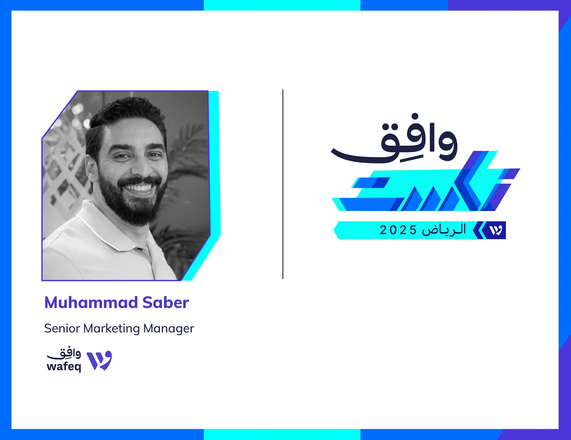 How to Market Your Accounting Firm in Saudi Arabia? Insights from Wafeq Next Riyadh